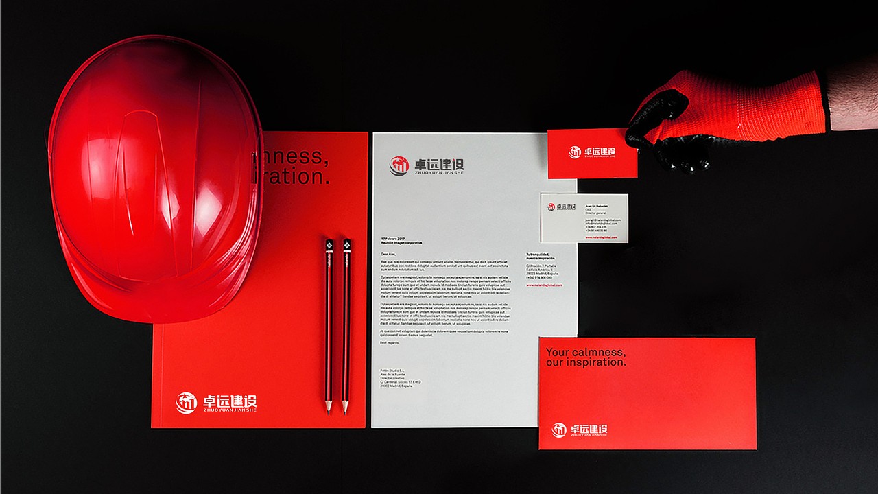 建筑行业LOGO設计