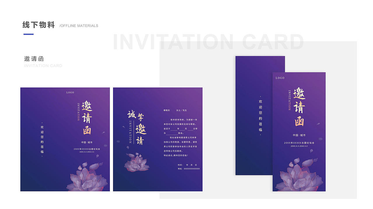 PORTFOLIO作品集（图ZMjQ0MzE0NjA4） - 其他平面 - 站酷设计师天边有个牧云人原创素材 - 站酷ZCOOL