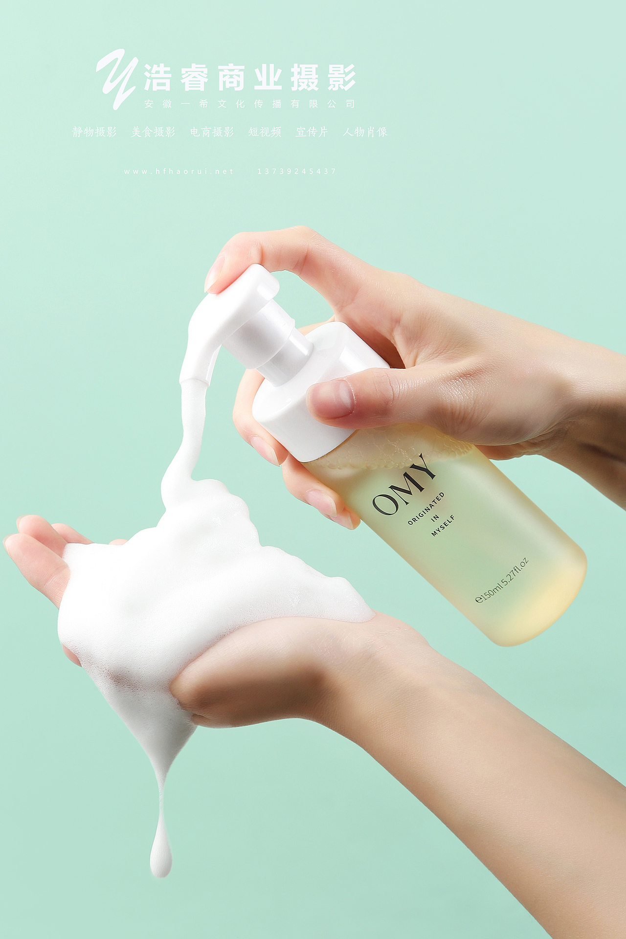 化妆品 护肤品 美妆电商拍摄（图ZMjU1NzM4MDM2） - 产品摄影 - 站酷设计师木雅落_鱼原创素材 - 站酷ZCOOL