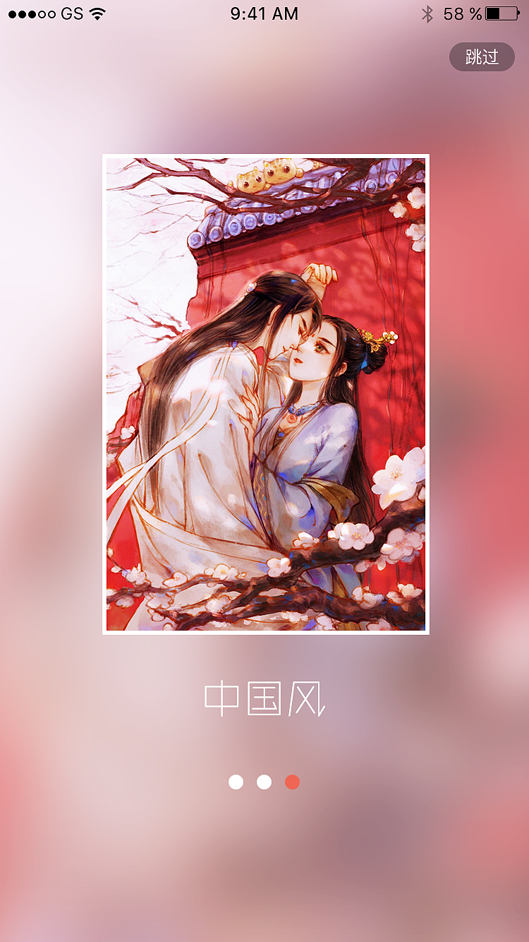 蜗牛动漫-app（图ZMTIyOTcwNjYw） - APP界面 - 站酷设计师Edgar_song原创素材 - 站酷ZCOOL