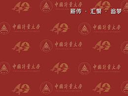 周年海报