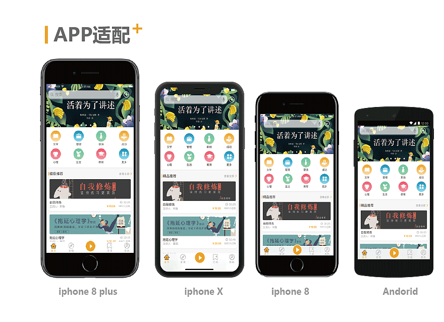 氢听APP（图ZMTQ0NjEwNjMy） - APP界面 - 站酷设计师人生无极限原创素材 - 站酷ZCOOL