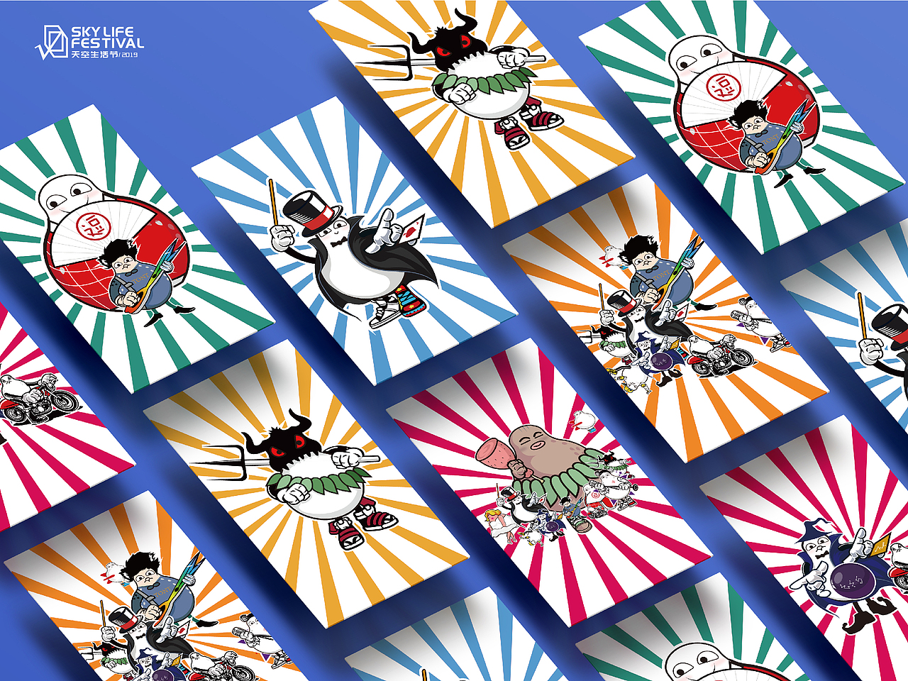 “盒子 外面的世界”（图ZMTY1NTQ4MDAw） - 品牌 - 站酷设计师洋葱头视觉研究室原创素材 - 站酷ZCOOL