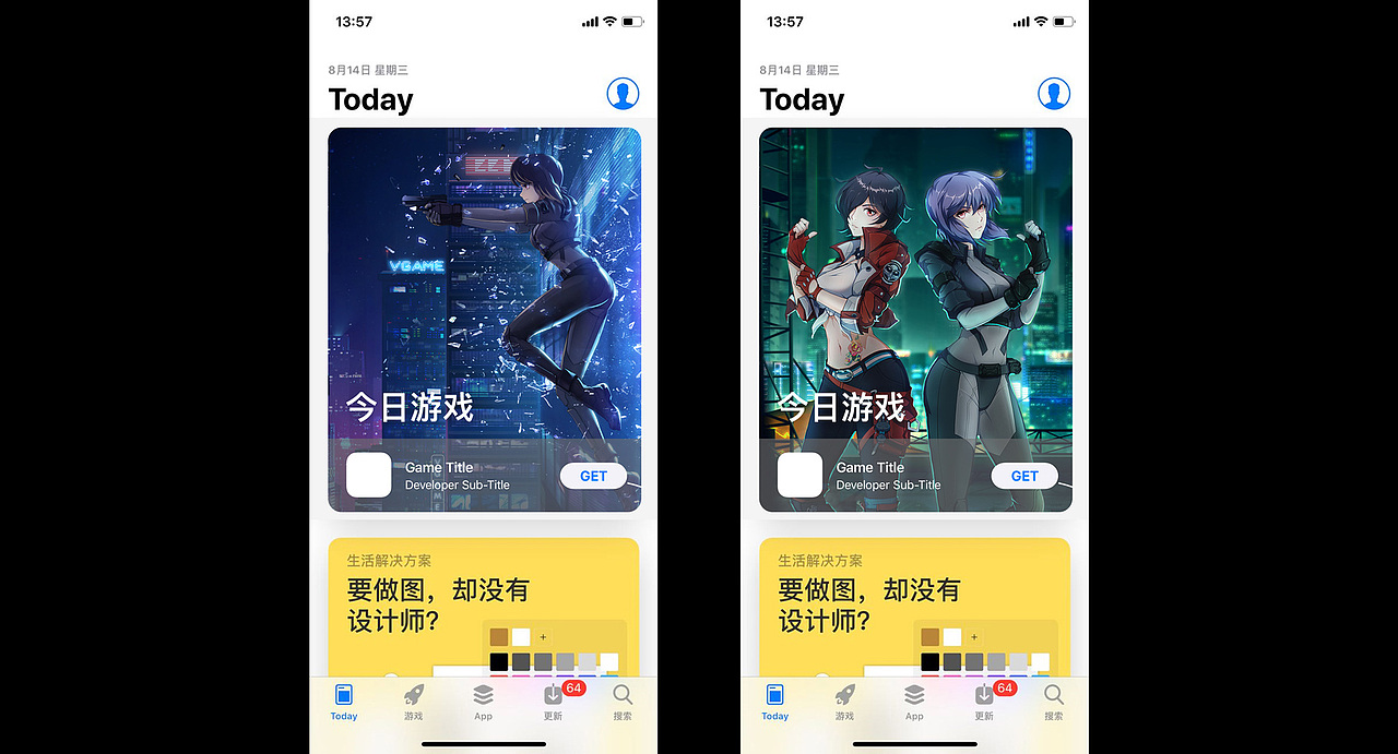 VGAME｜官网KV3_攻壳特工队联动海报绘制（图ZMjI0OTQ2NTQ4） - 商业插画 - 站酷设计师JessonWong原创素材 - 站酷ZCOOL