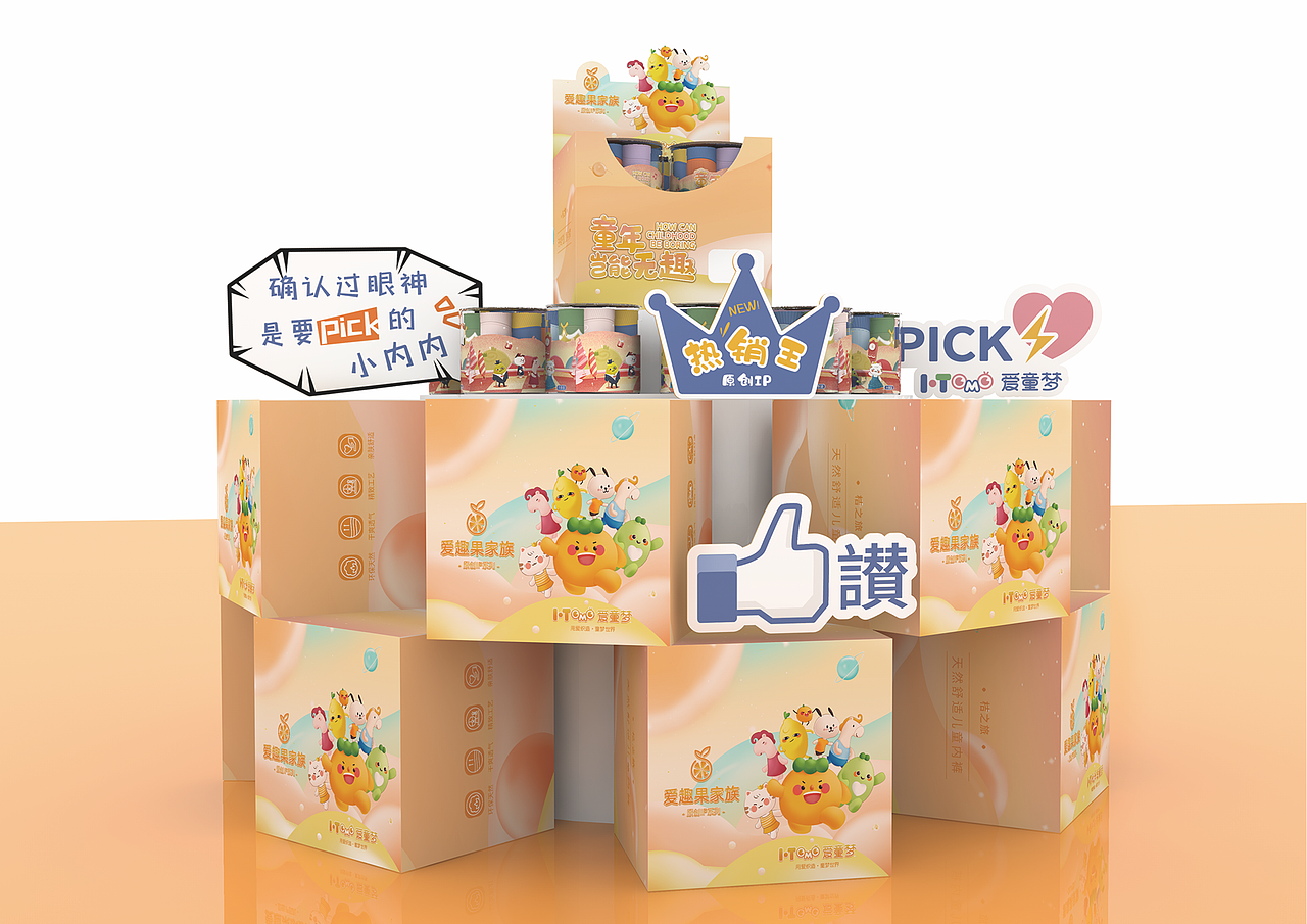 爱趣果家族原创IP全案视觉（图ZMjc1ODU4MzY0） - IP形象 - 站酷设计师ATUS嘲趣原创素材 - 站酷ZCOOL