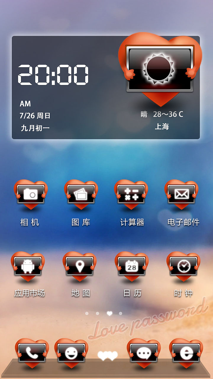 爱情密码（图ZMTE4NzI1NzY=） - 主题/皮肤 - 站酷设计师zizili原创素材 - 站酷ZCOOL