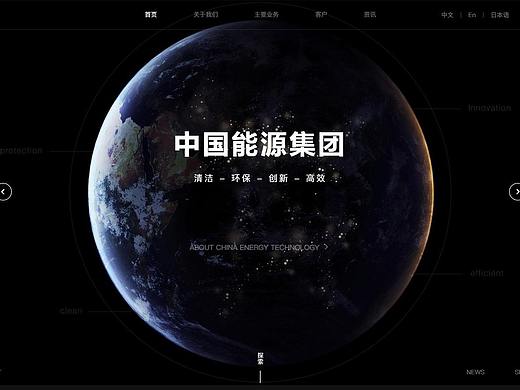 科技网站