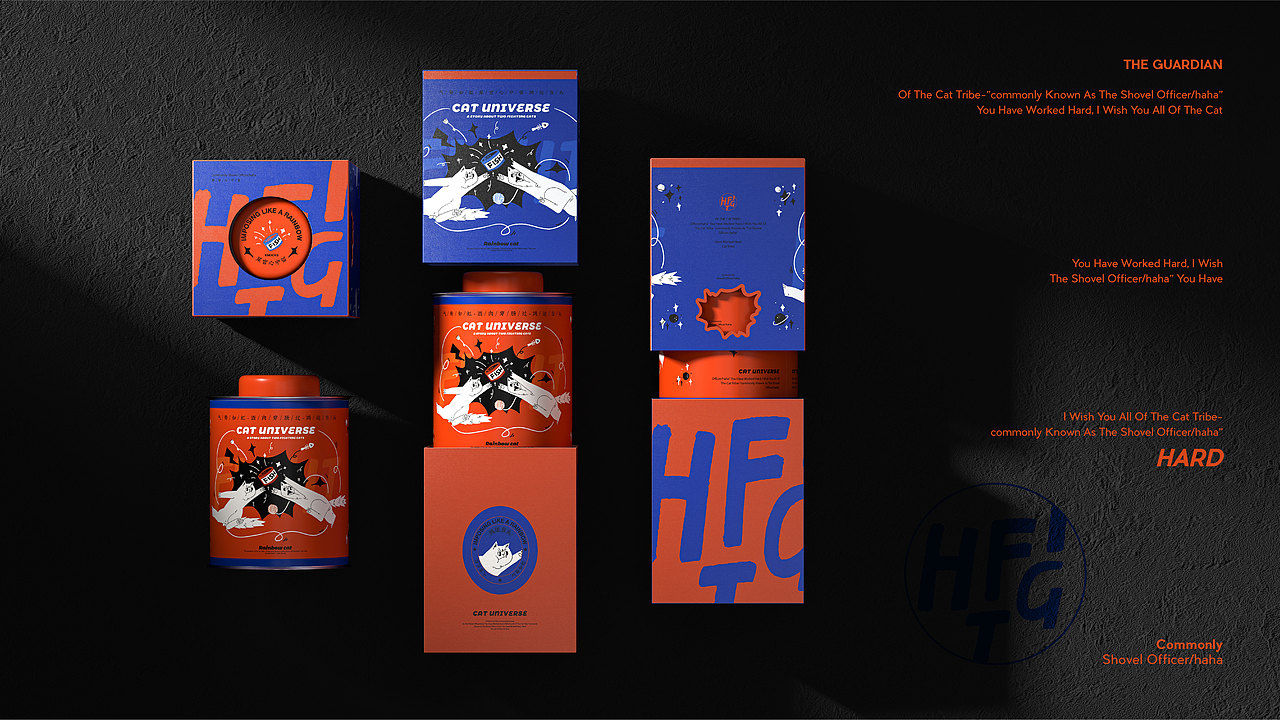 Cat Universe-猫粮品牌插画
