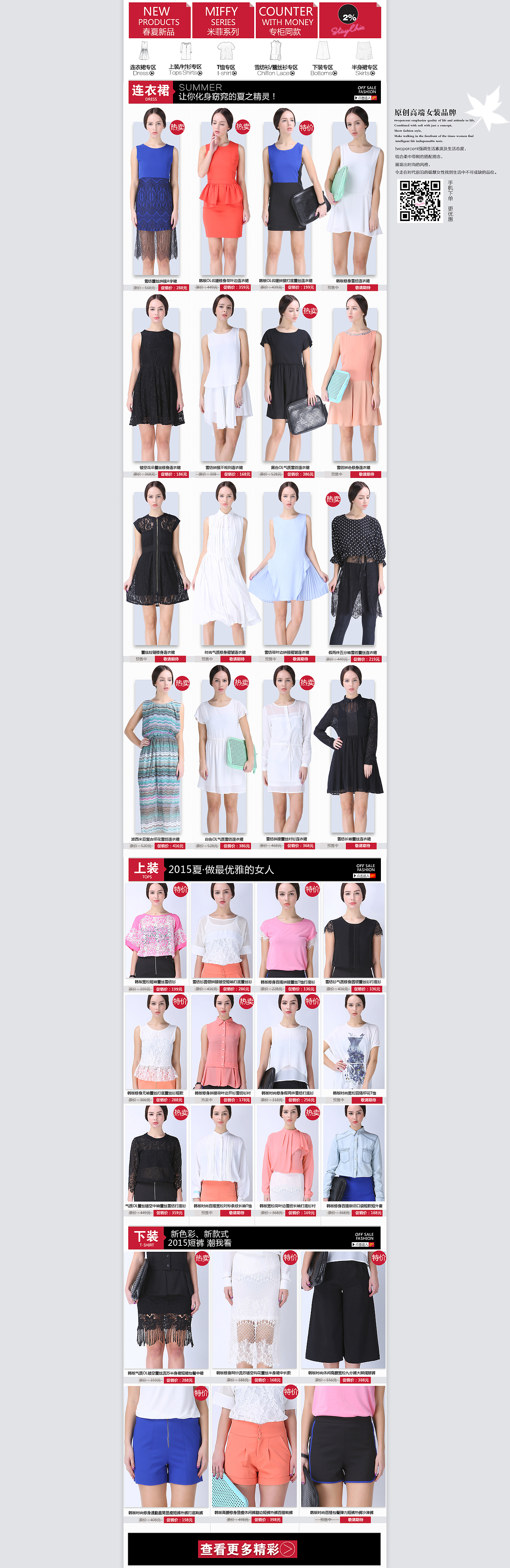 首页（图ZMzI5NTIwNjg=） - 休闲/流行服饰 - 站酷设计师像最初原创素材 - 站酷ZCOOL