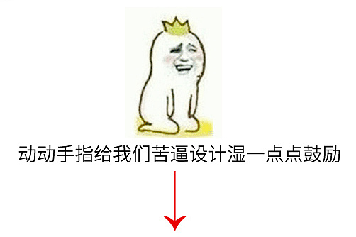 首页设计（图ZNDU5NTY4MTI=） - 电商 - 站酷设计师啊阳327原创素材 - 站酷ZCOOL