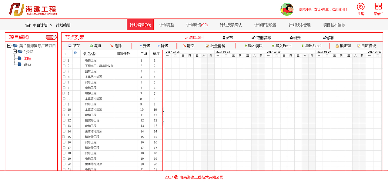 海建（图ZMTA2MDQzOTg0） - 其他网页 - 站酷设计师yunzai玥原创素材 - 站酷ZCOOL