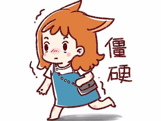 喜欢你就粘着你——《有家宠物店》