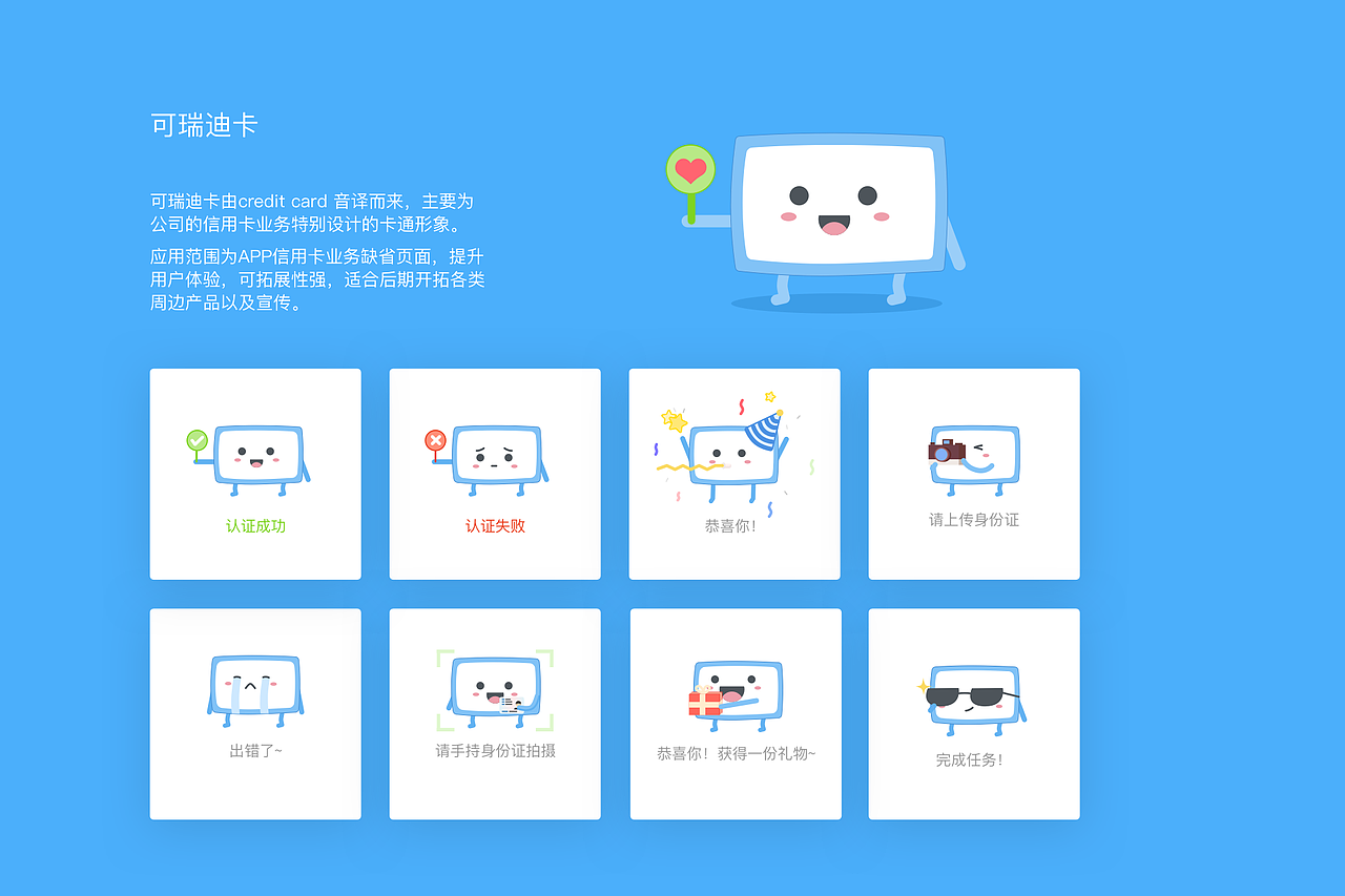 Sissi 个人作品集（图ZMTQwNjA2NjQ4） - APP界面 - 站酷设计师xi7788原创素材 - 站酷ZCOOL