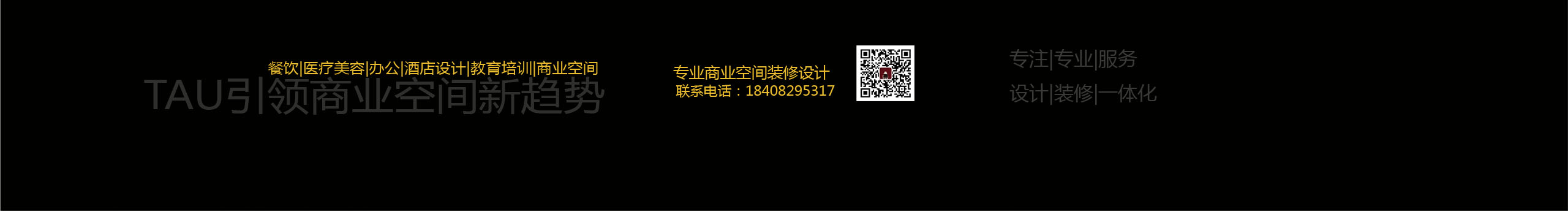 重庆民宿设计的个人主页（封面预览） - 主页封面设置 - 站酷设计师重庆民宿设计原创素材 - 站酷ZCOOL