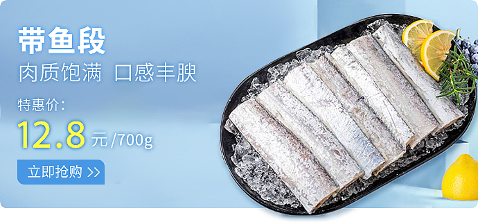 松鼠拼拼banner设计690*320