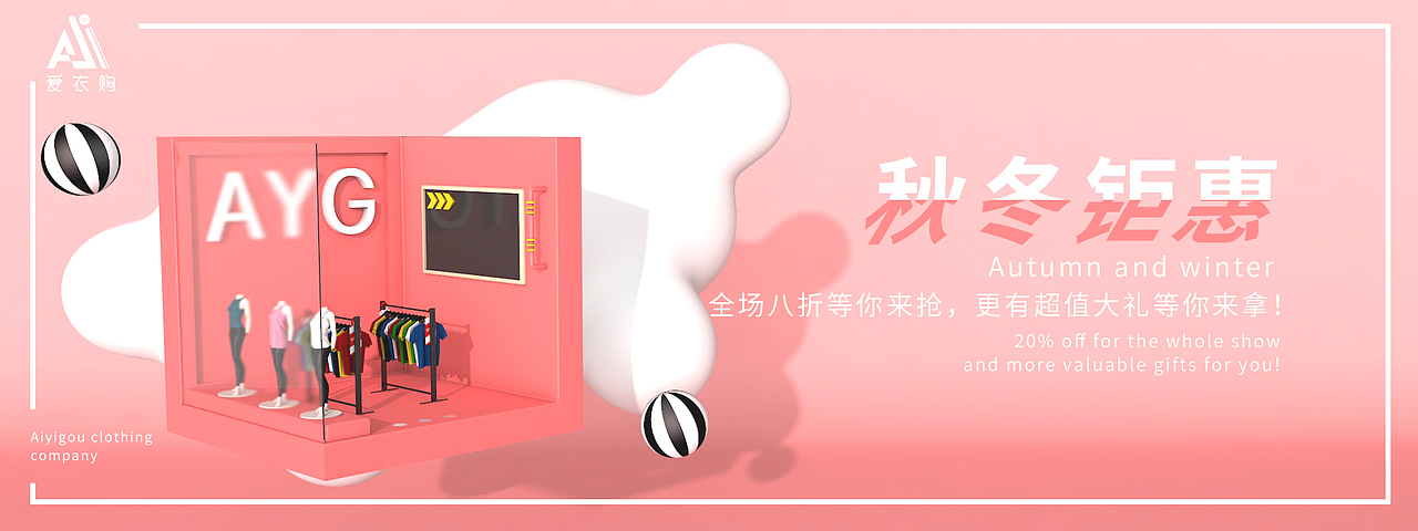 C4Dbanner（图ZMTg4OTA5OTI4） - 场景 - 站酷设计师喜欢瞎扯原创素材 - 站酷ZCOOL