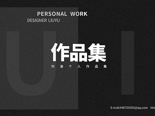 作品集