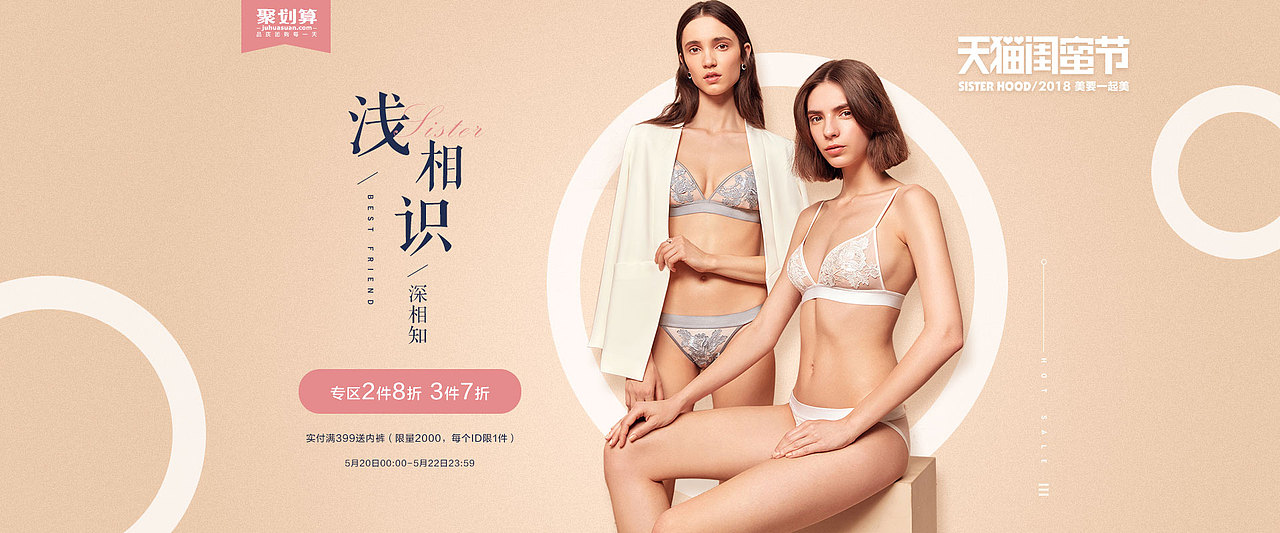 2018-作品整理 又过了一个四季（图ZMTM1ODIwNzA0） - 电商 - 站酷设计师大眠zZ原创素材 - 站酷ZCOOL