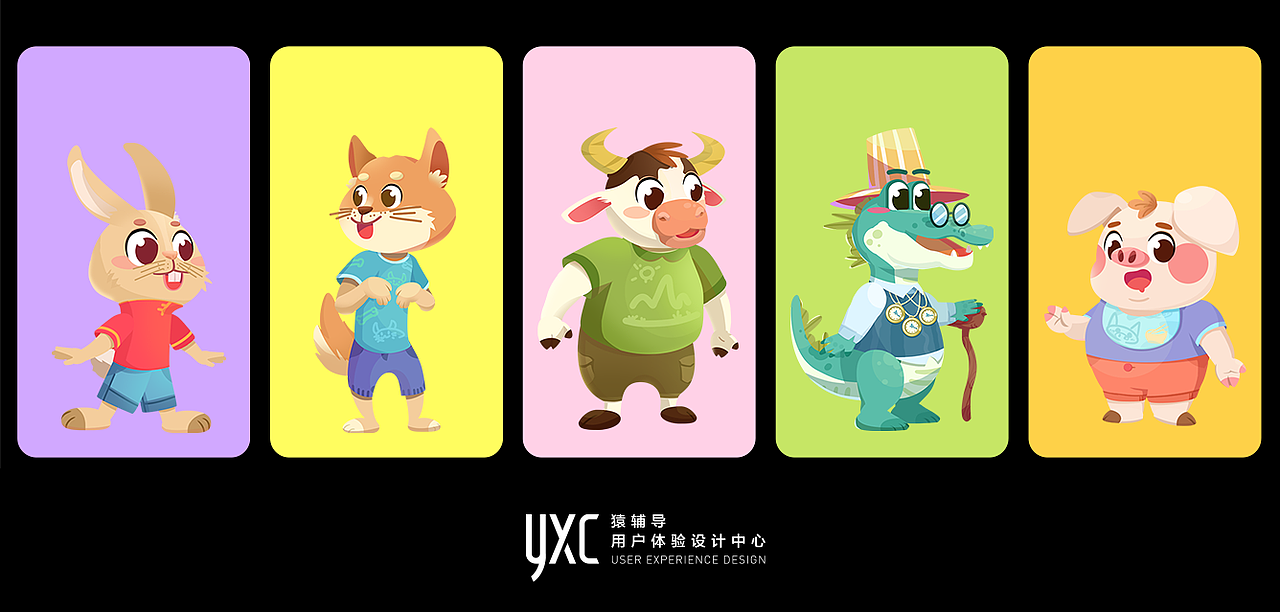 2019插画作品总结（图ZMTkzMTgwODQ0） - 创作习作 - 站酷设计师猿辅导设计中心原创素材 - 站酷ZCOOL