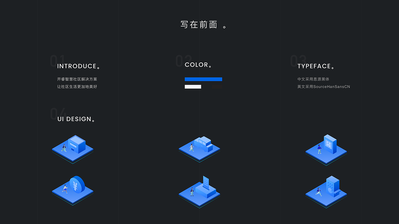 UI作品集（图ZMjA5MDI0NzQ0） - 其他UI - 站酷设计师wanna_原创素材 - 站酷ZCOOL