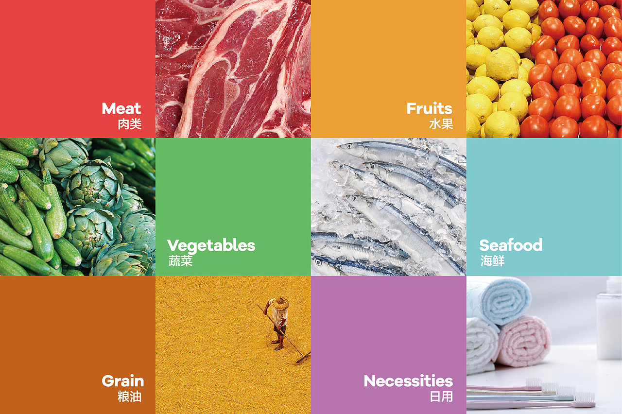 哈喱有鲜品牌形象（图ZMjMxMjE0NDI0） - 品牌 - 站酷设计师做新时代有为美工原创素材 - 站酷ZCOOL