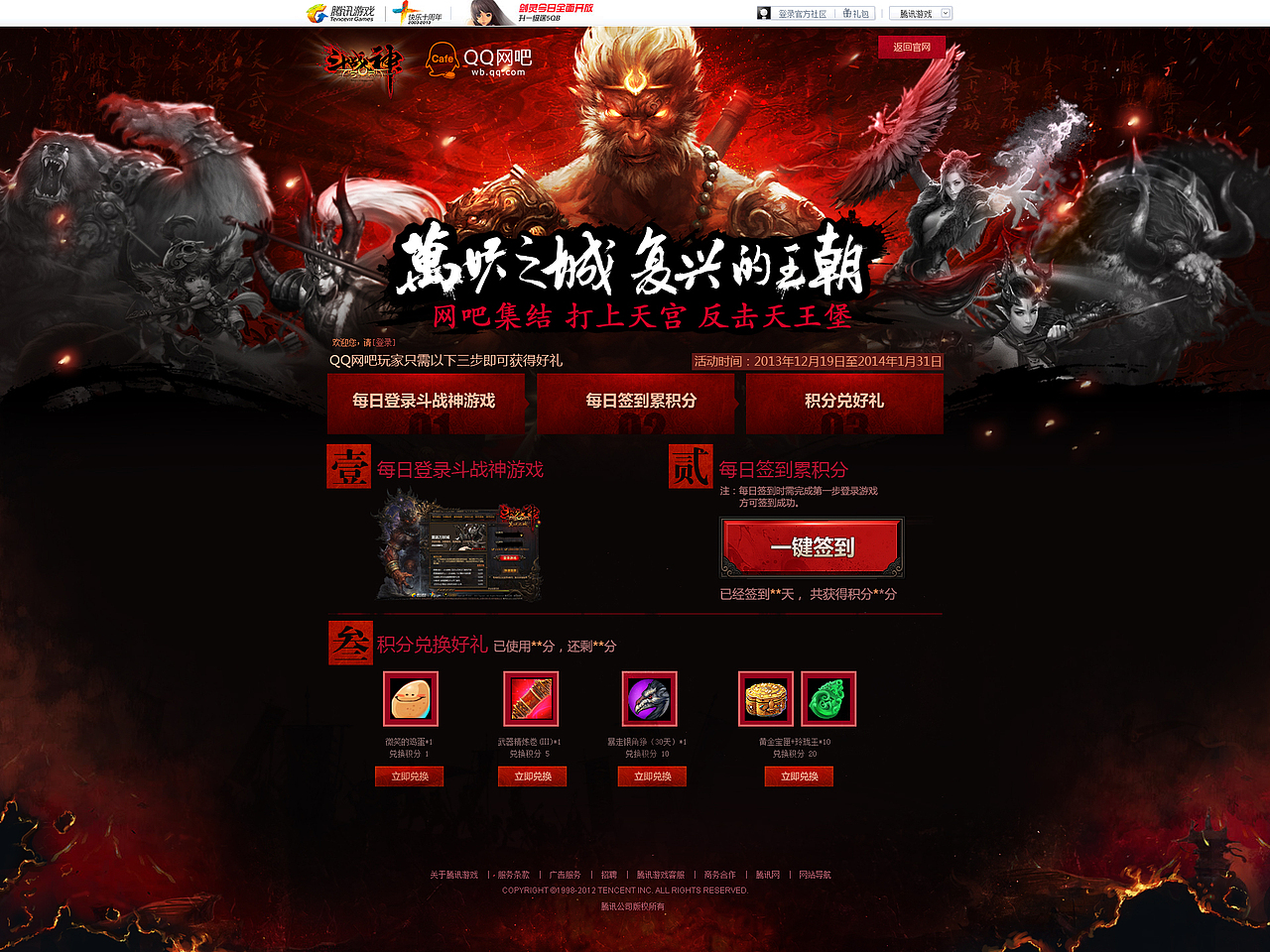 古代优秀活动专题下（图ZMjc0MzU0MTI=） - 游戏/娱乐 - 站酷设计师nnna原创素材 - 站酷ZCOOL