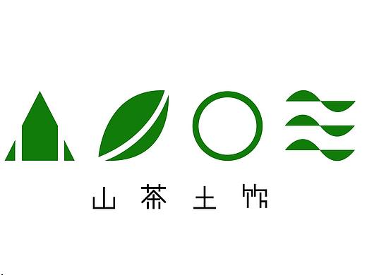 山茶土饮 喜枝枝Logo设计 