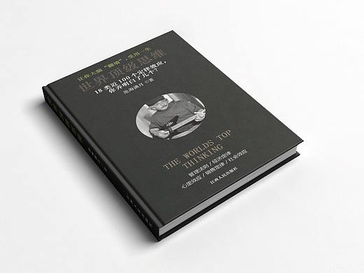 书籍（个人主页-ZMjYwNDU5OTY=） - 书籍/画册 - 站酷设计师小雯子15原创素材 - 站酷ZCOOL
