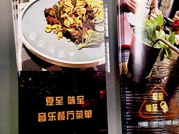 平面設(shè)計(jì)海報(bào)書籍畫冊(cè)封面合集