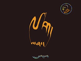 藏式logo 微信头像