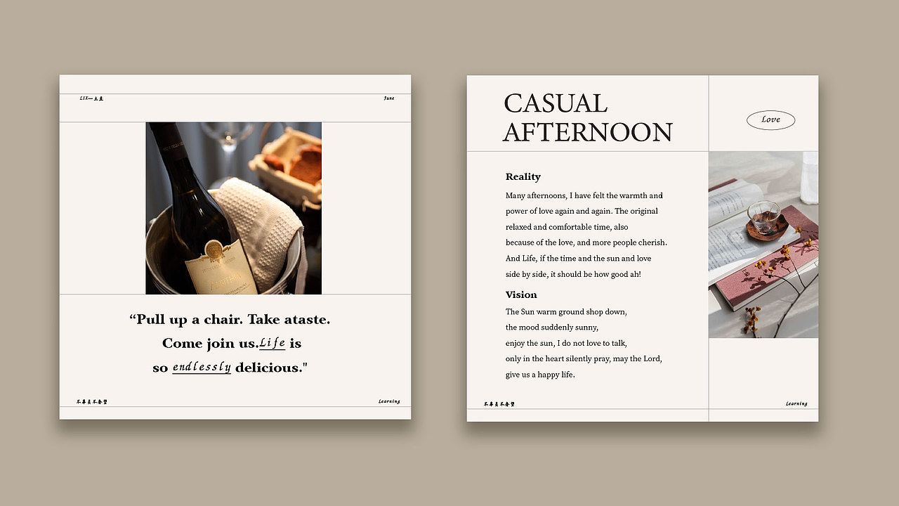 时尚简约网格排版