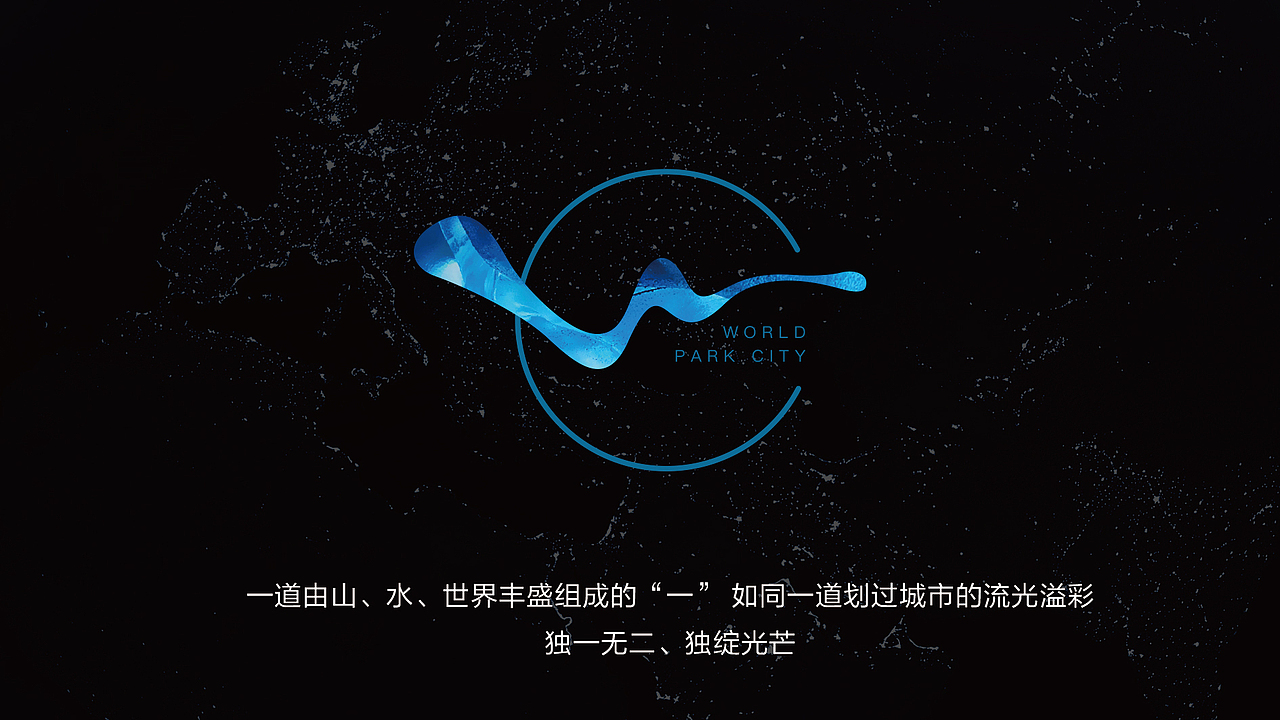 地产项目提报（图ZMjc1MzAxODAw） - 品牌 - 站酷设计师wanjart原创素材 - 站酷ZCOOL