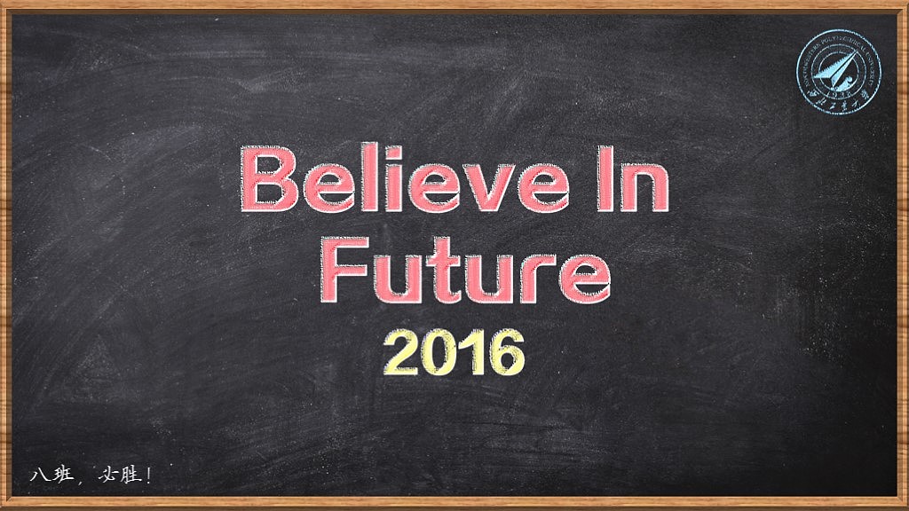 相信未来诗歌朗诵粉笔字效果PPT作品（图ZNDQxNzU2NzI=） - PPT/Keynote - 站酷设计师晶雨原创素材 - 站酷ZCOOL