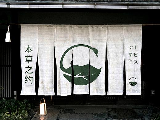 文创产品LOGO设计
