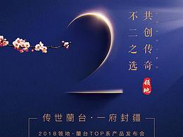 倒计时