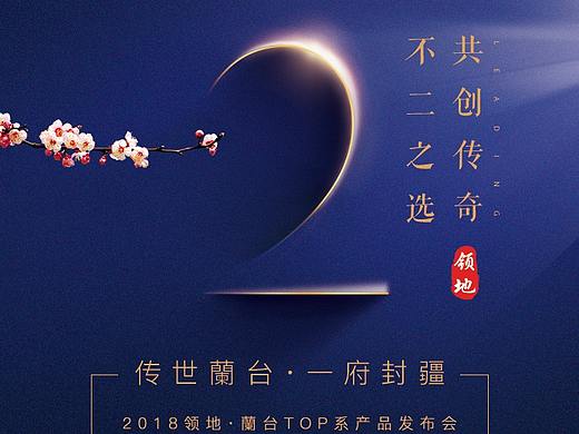视频倒计时+海报