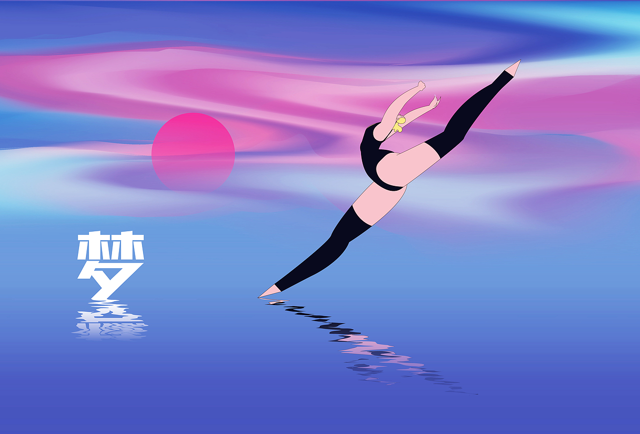 梦（图ZMjU5ODAwNDYw） - 创作习作 - 站酷设计师谢倩丽原创素材 - 站酷ZCOOL