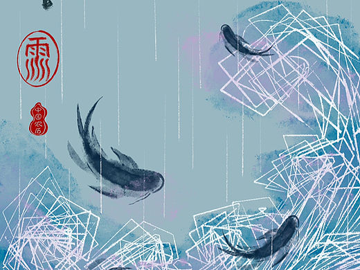 雨水（个人主页-ZNjQ3NDI0NjQ=） - 创作习作 - 站酷设计师Z554682419原创素材 - 站酷ZCOOL