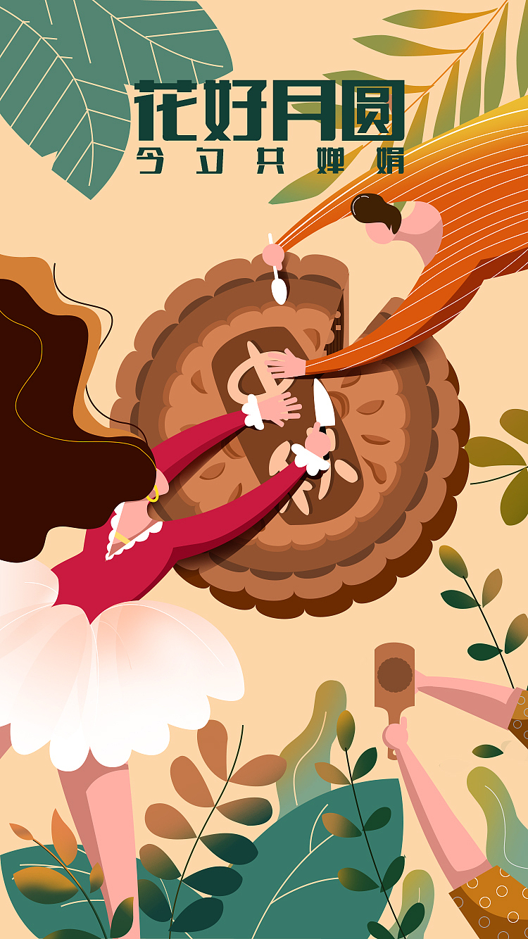 中秋（图ZMjMwNjQwMDQw） - 创作习作 - 站酷设计师我不想养鱼喵原创素材 - 站酷ZCOOL