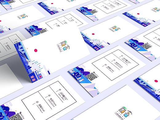 毕业作品——和客品牌