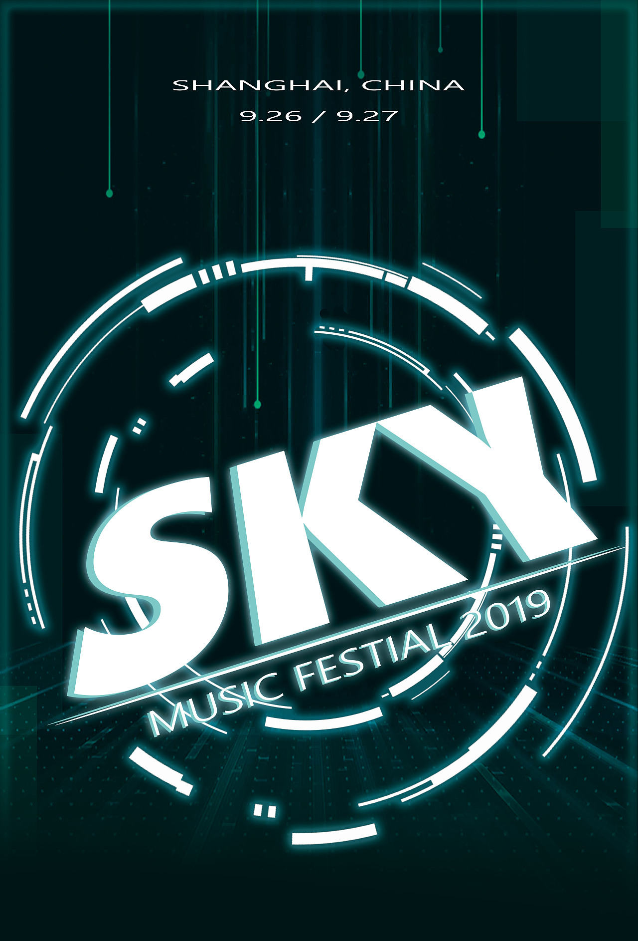 sky电音节2019 宣传海报