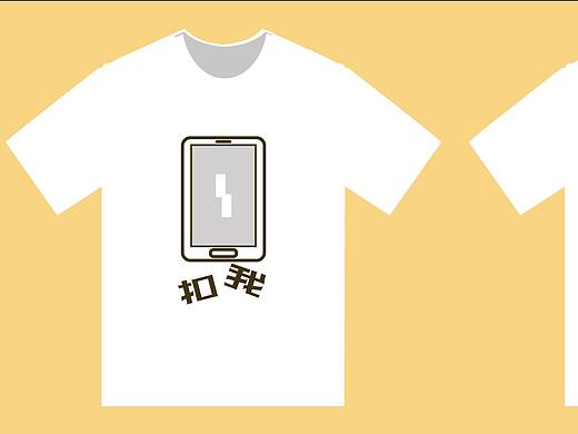 T恤原创（个人主页-ZNTE1OTk2ODQ=） - 商业插画 - 站酷设计师剁手的购物男孩原创素材 - 站酷ZCOOL
