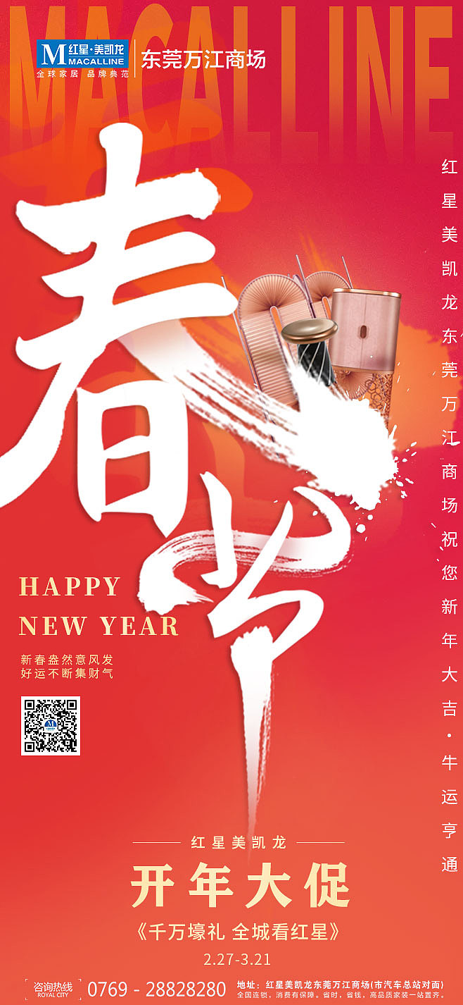 个人作品（图ZMjc3ODAzODM2） - 海报 - 站酷设计师唯琼原创素材 - 站酷ZCOOL