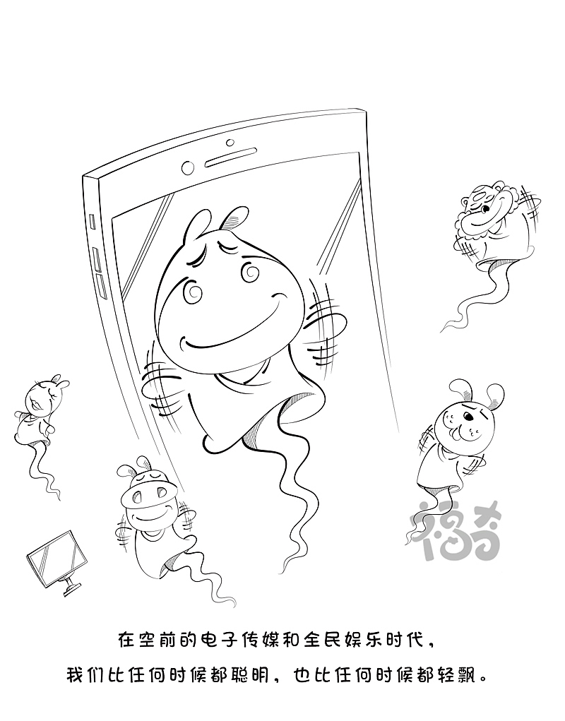 呆奇——这世界——关于活着027（图ZODcwODE0OTI=） - 短篇/格漫 - 站酷设计师donki原创素材 - 站酷ZCOOL