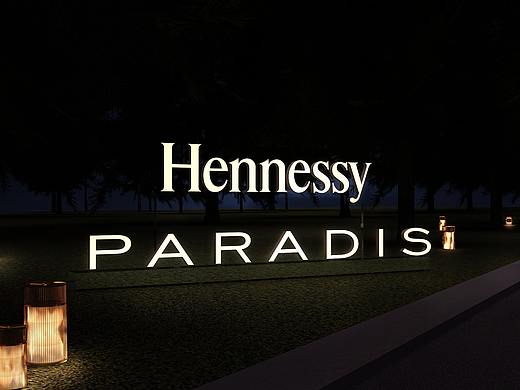 轩尼诗-百乐廷晚宴