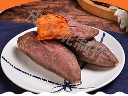 富曬西瓜紅地瓜