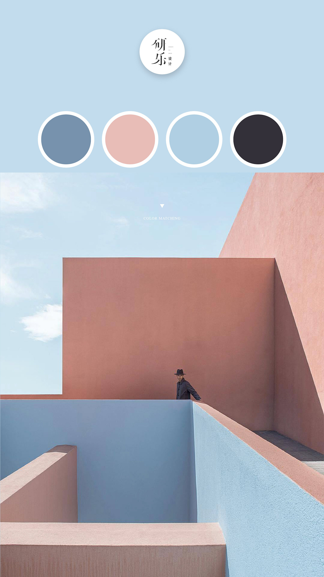 高级感配色第6弹|平面|其他平面|研乐设计何俊樨 - 原创作品 - 站酷