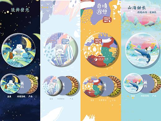 海昌海洋公园×AKOKO海洋奇境联名系列 | 发条梨