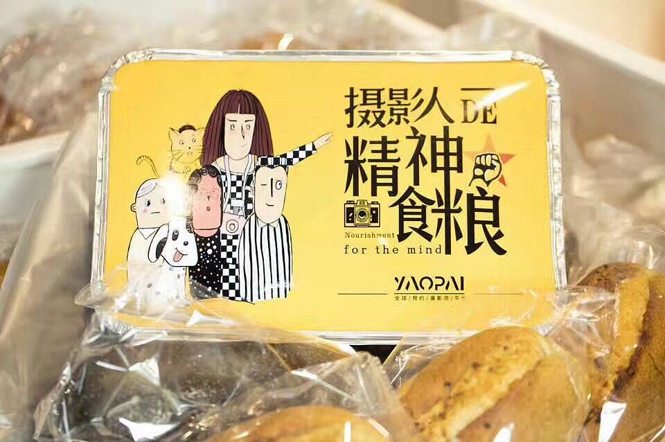 迷小妹MG.（图ZNzY1MjE1NDQ=） - 商业插画 - 站酷设计师格子方块原创素材 - 站酷ZCOOL