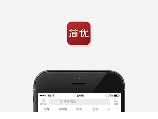 品牌概念設計（個人主頁-ZMjQzOTM1NDA=） - APP界面 - 站酷設計師蠟筆小葵原創(chuàng)素材 - 站酷ZCOOL